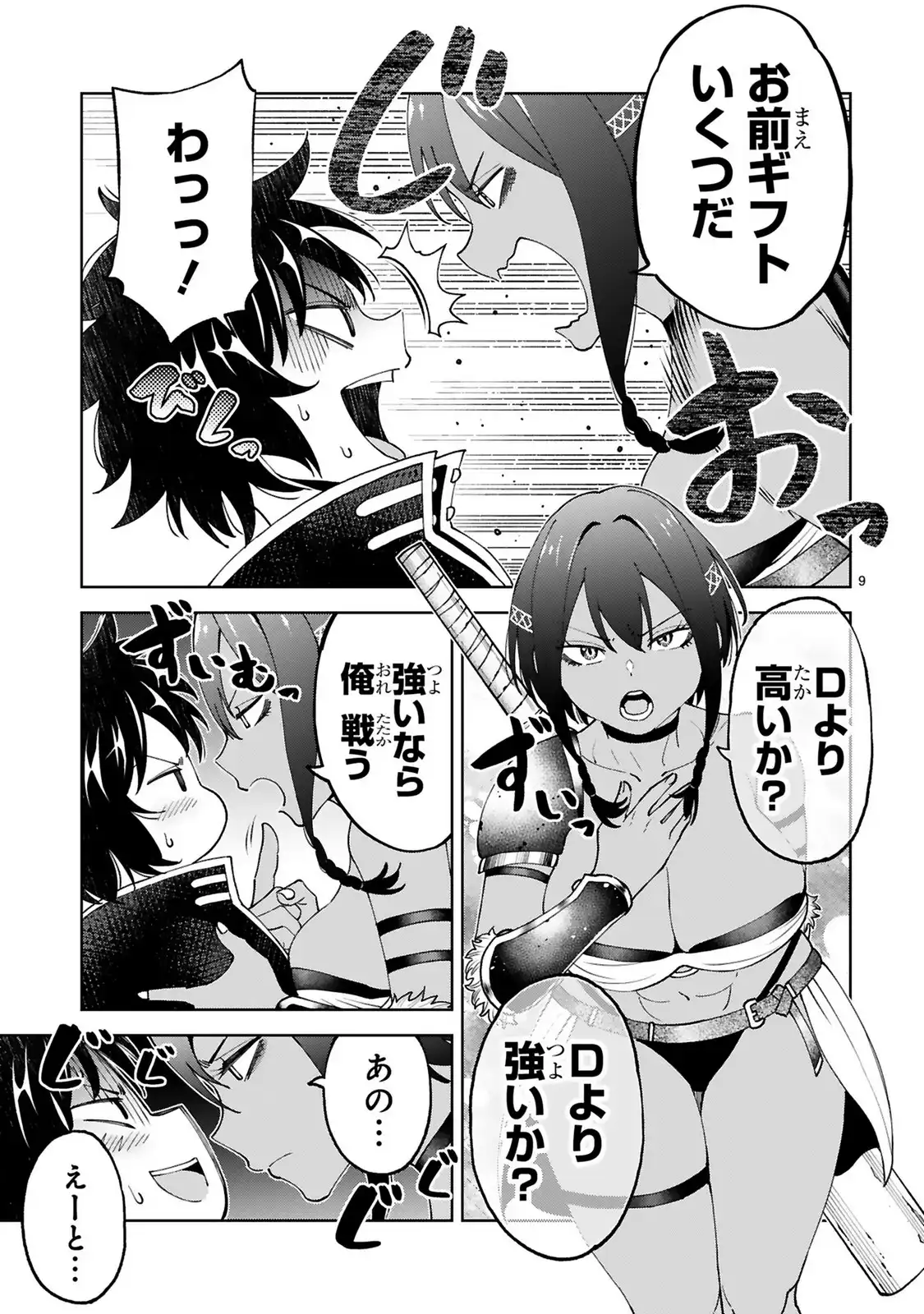 P9