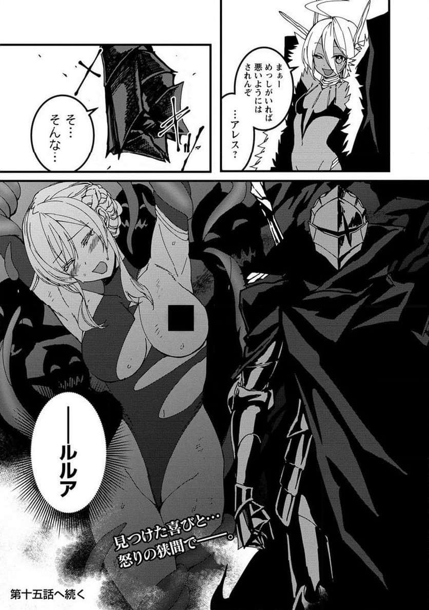 P14
