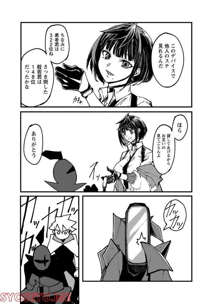 P10