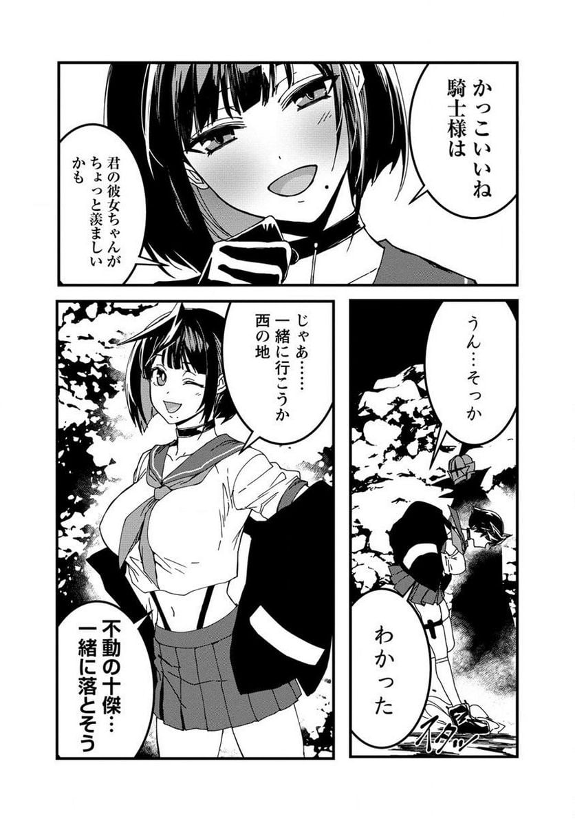 P12