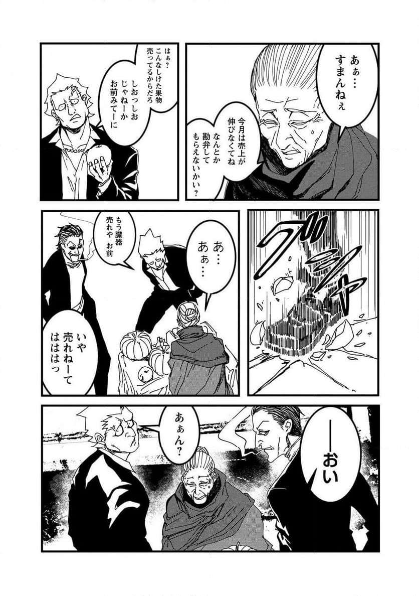 P3