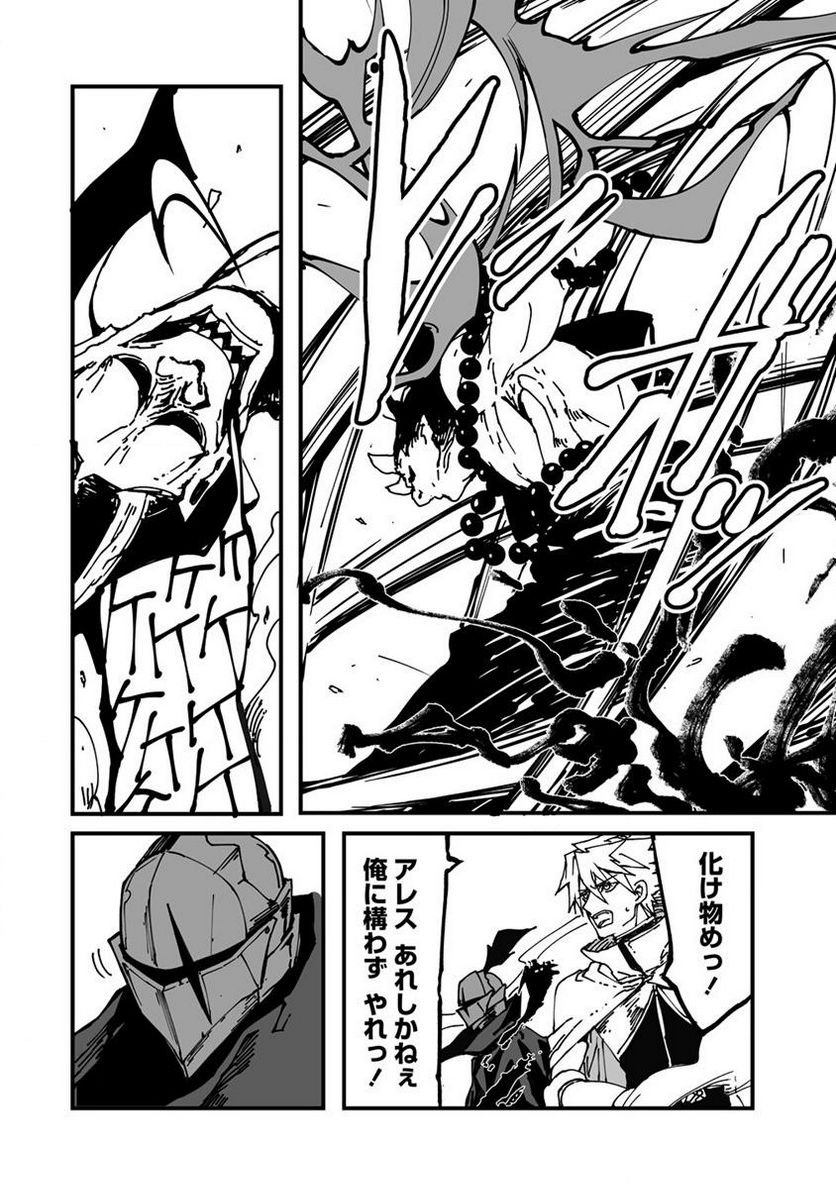 P46