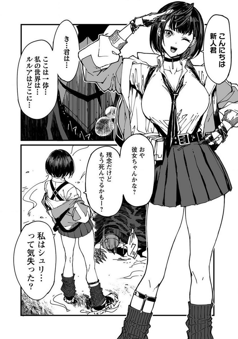 P64