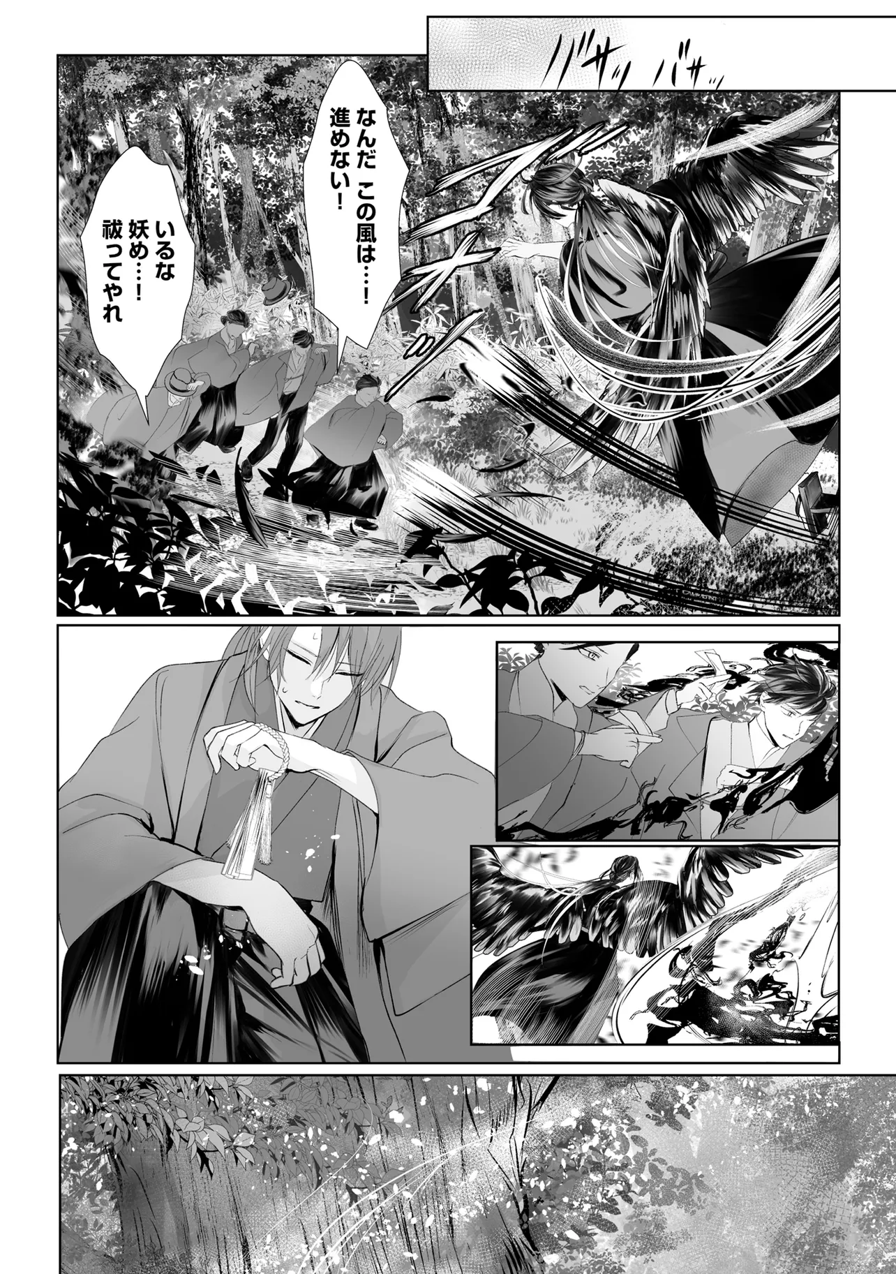 P14