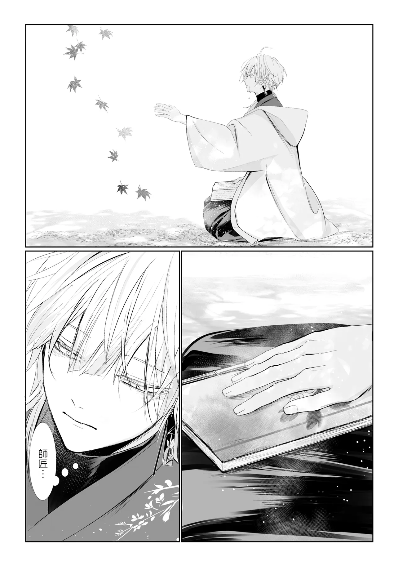 P19