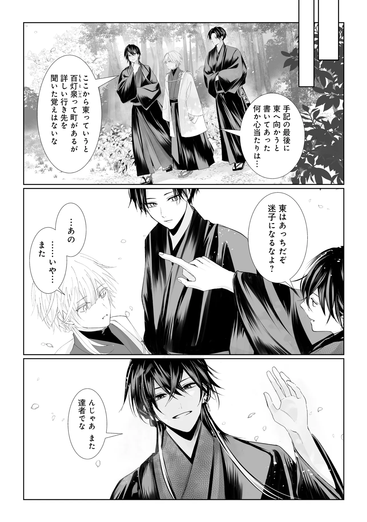 P29