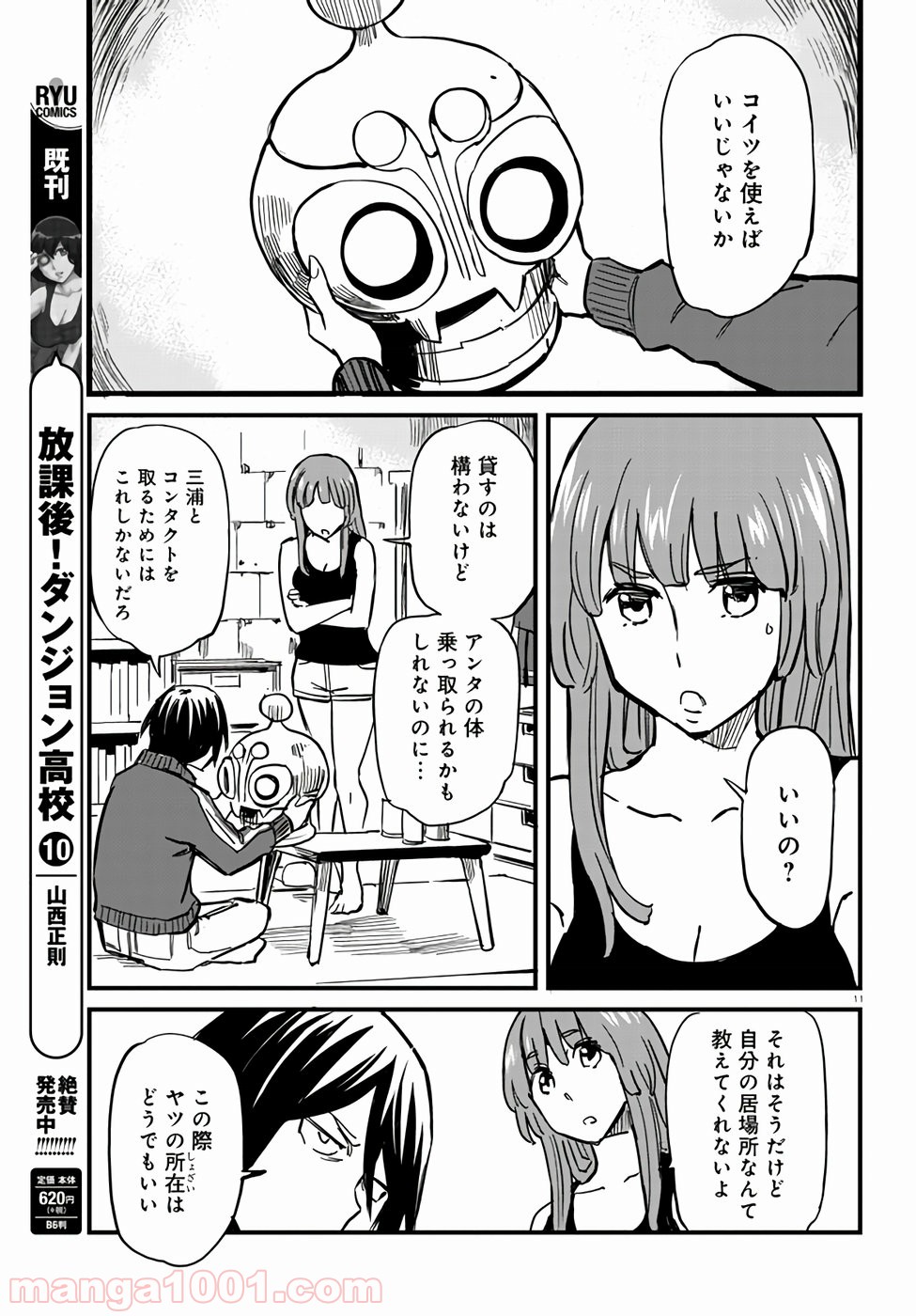 P11