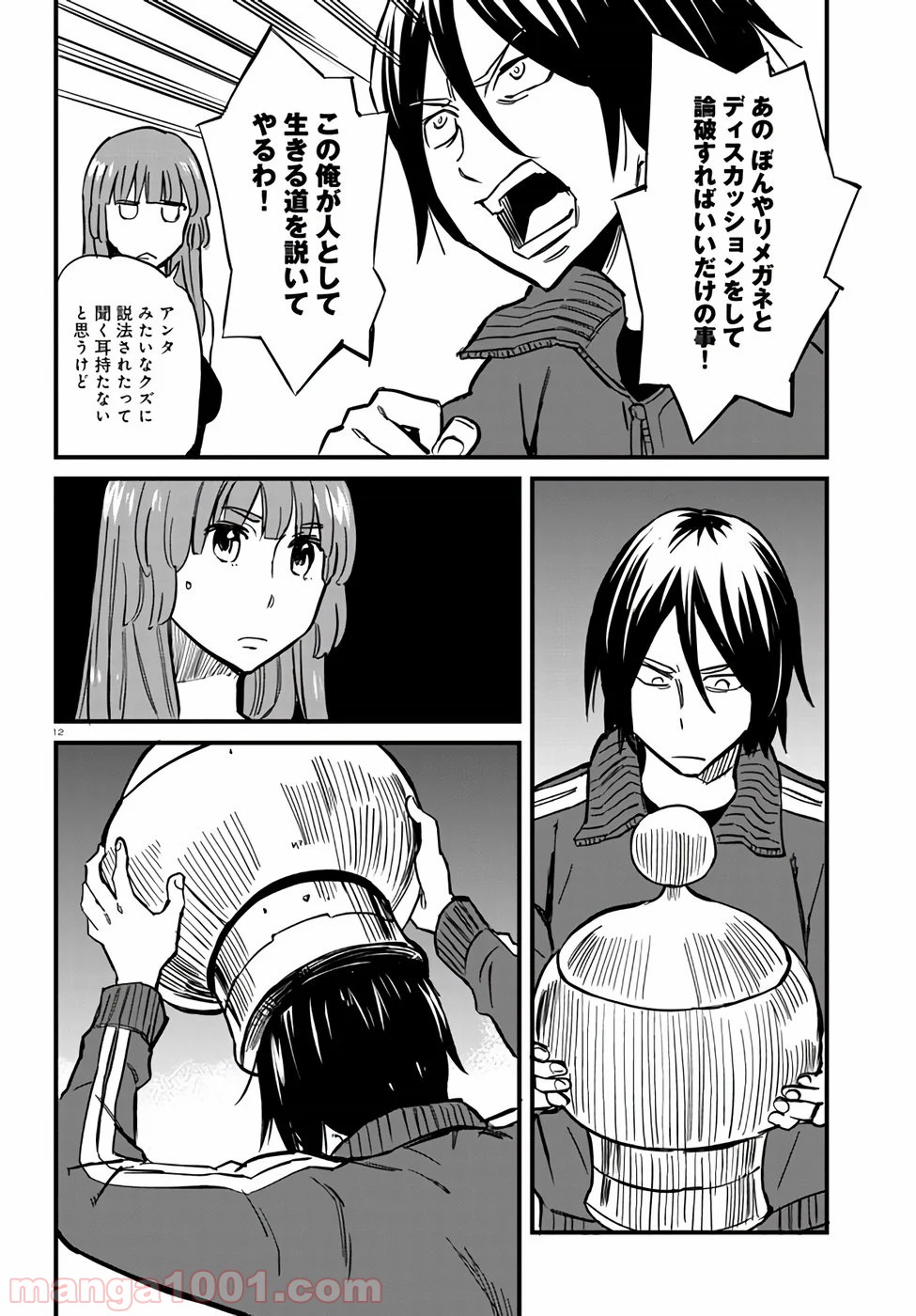P12