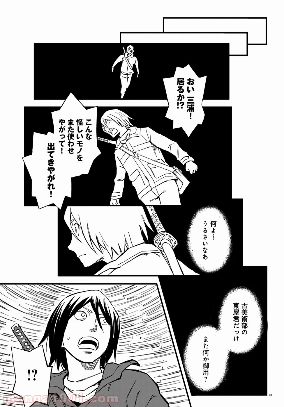 P13