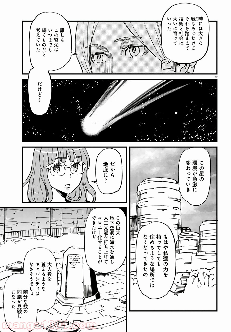P19