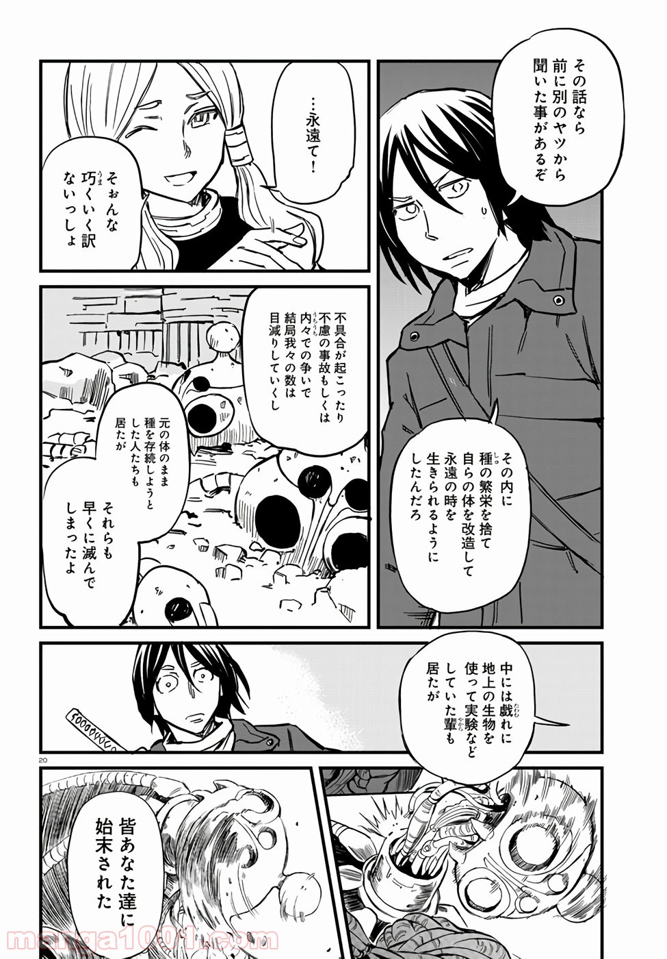 P20