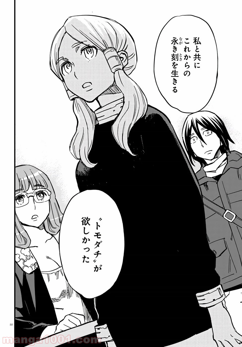P22