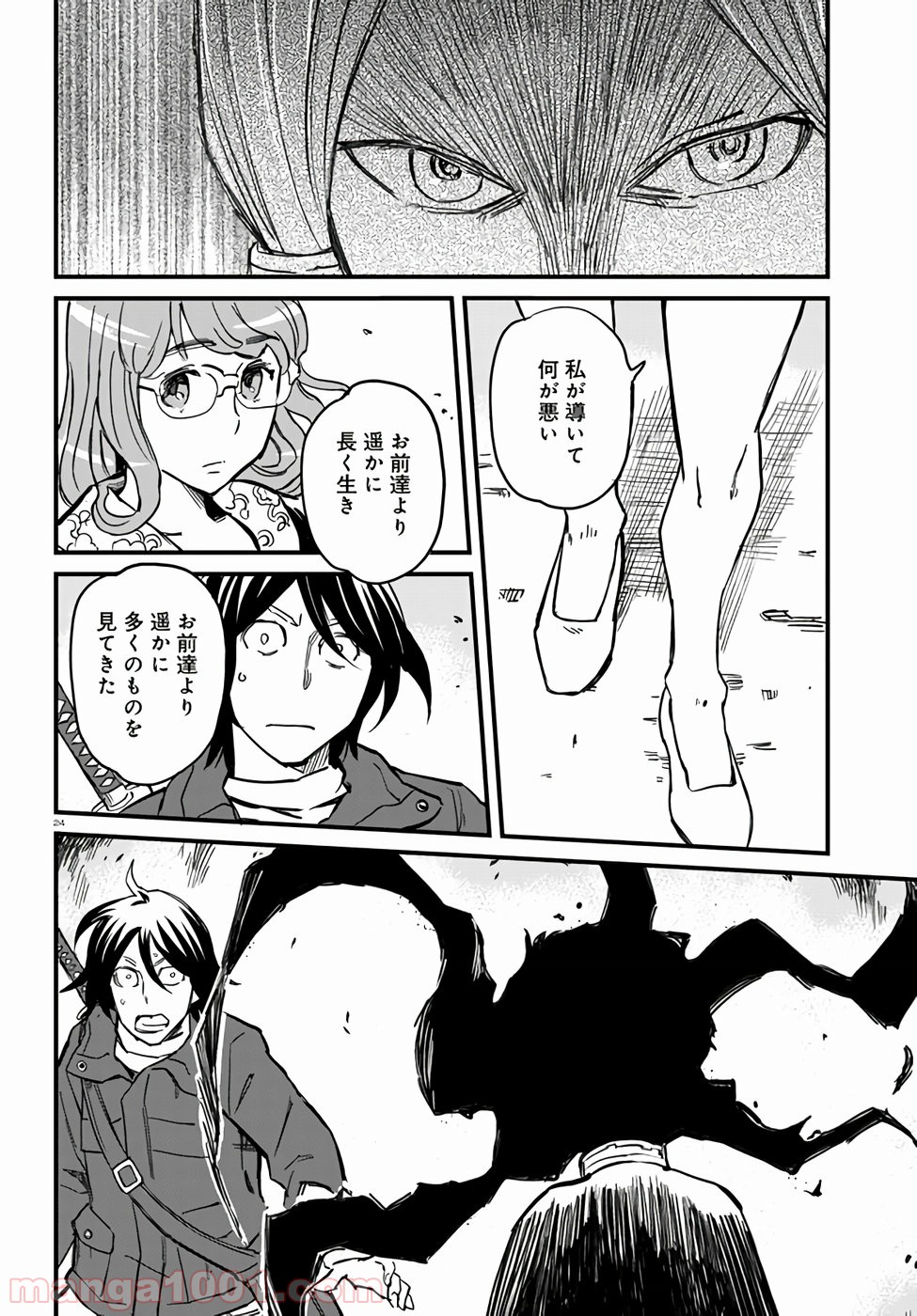 P24