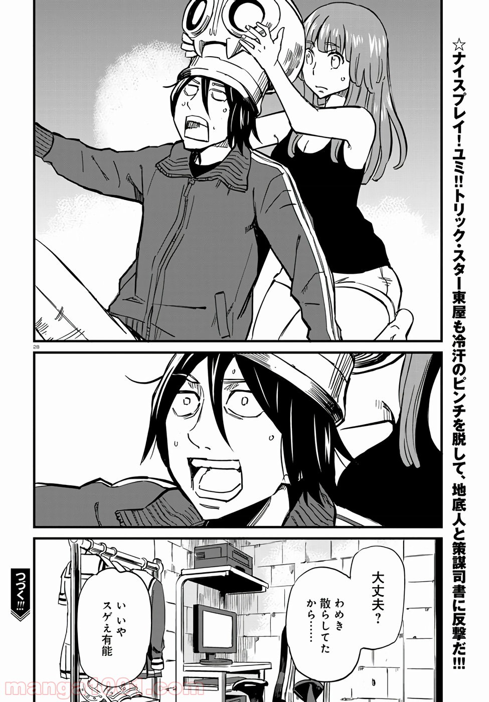 P28