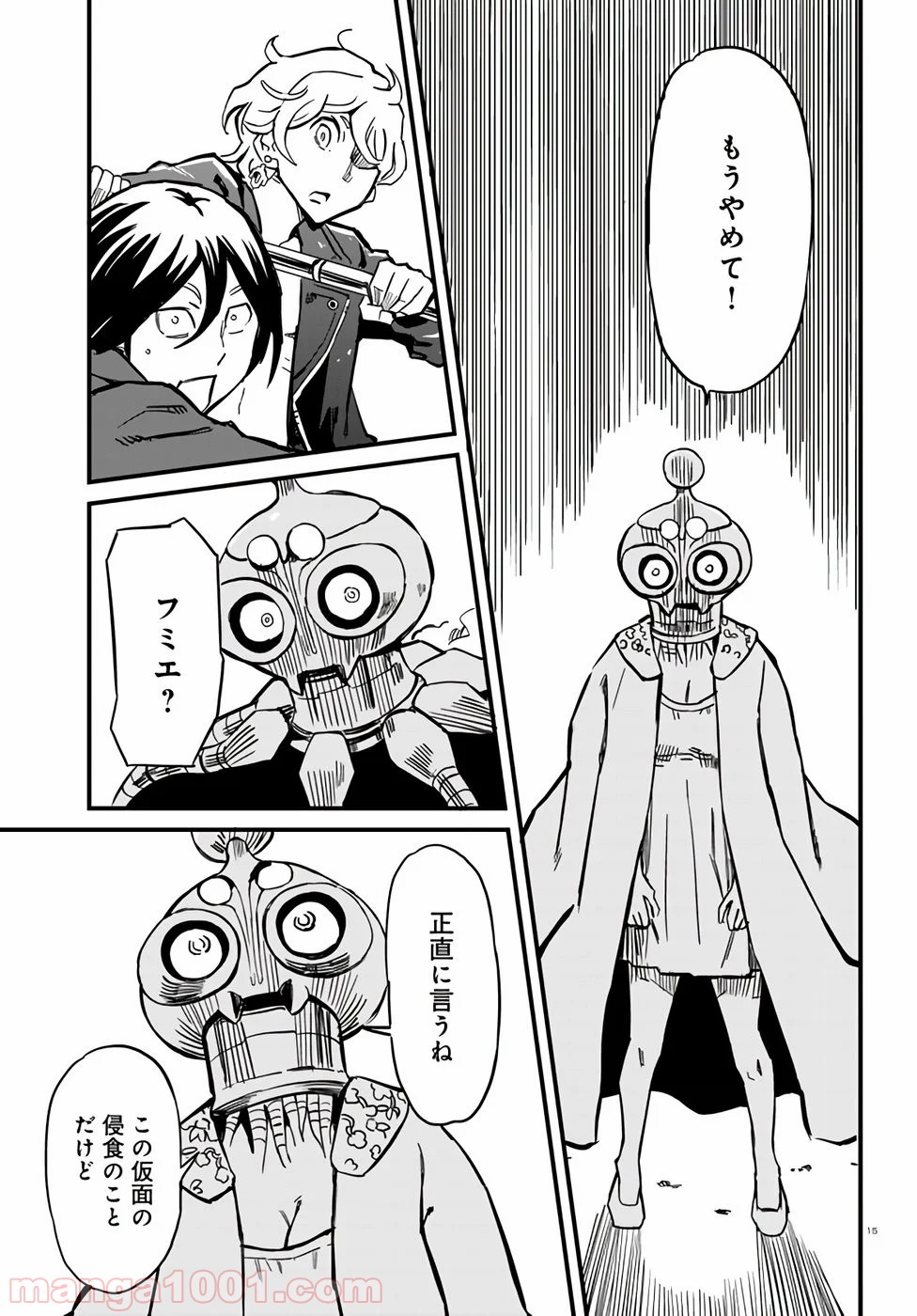 P16
