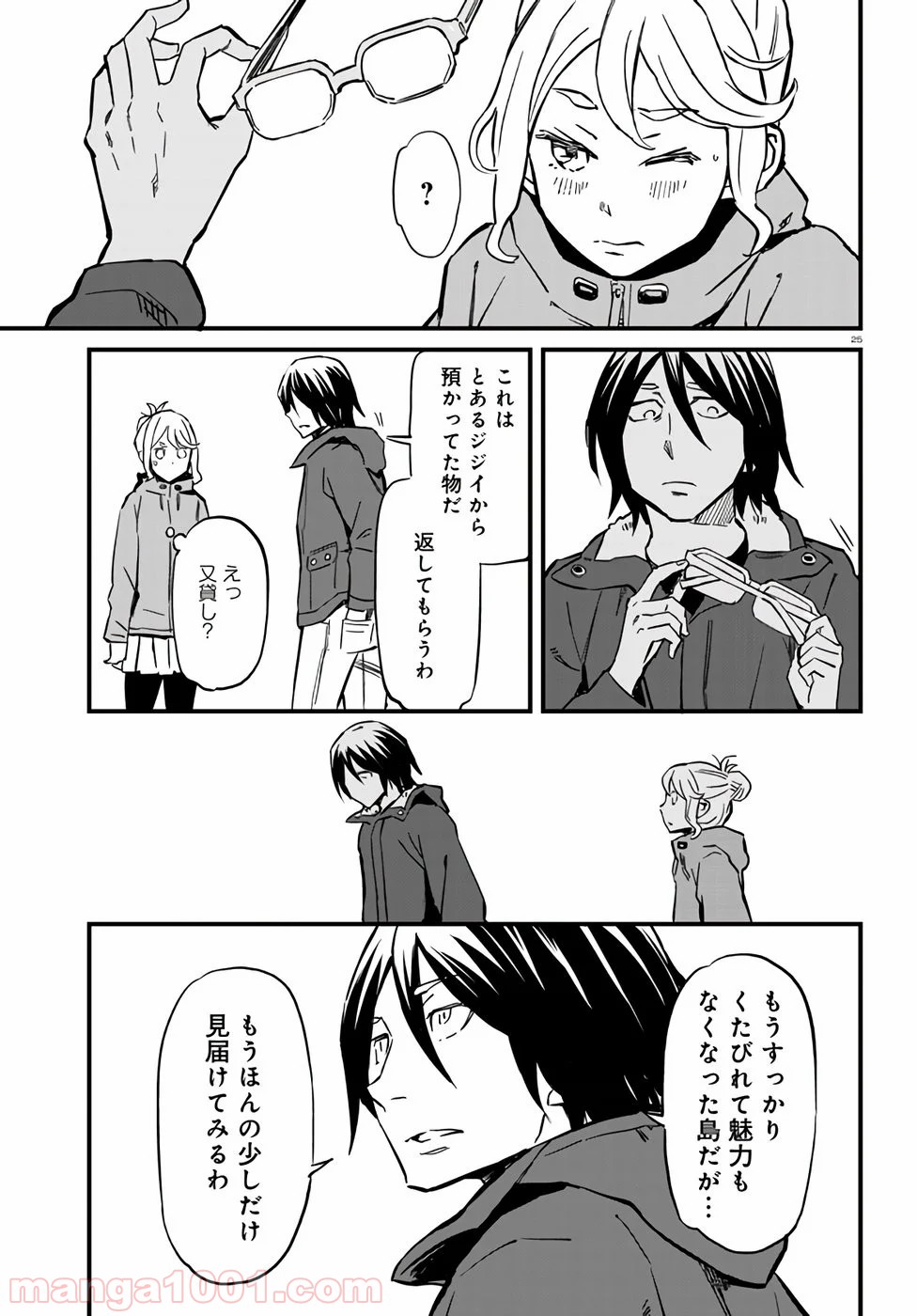 P26