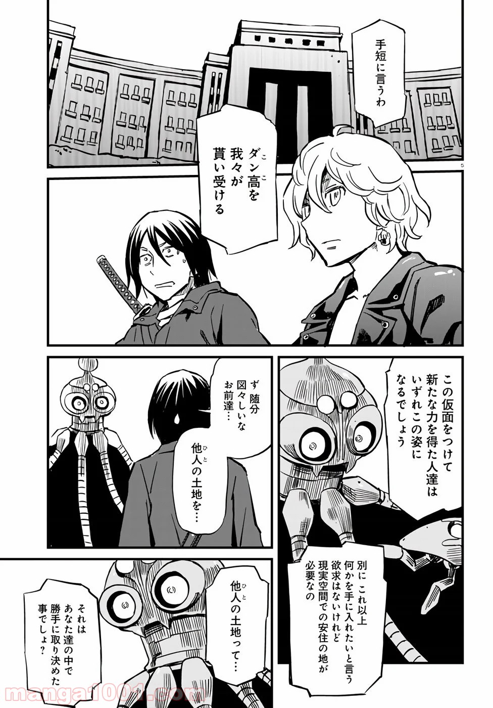 P6