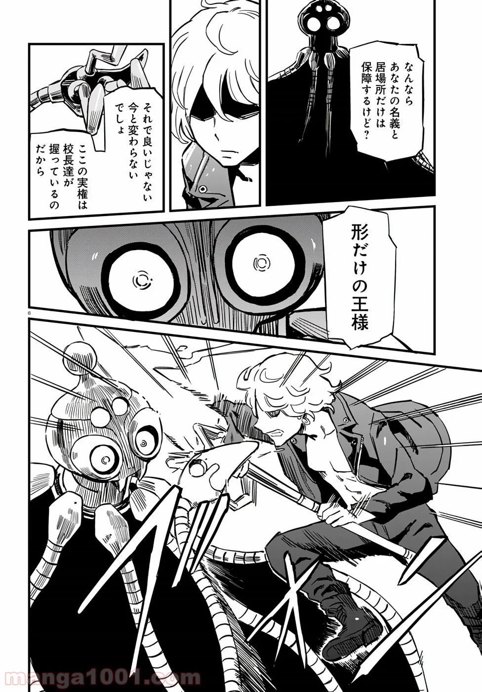 P7