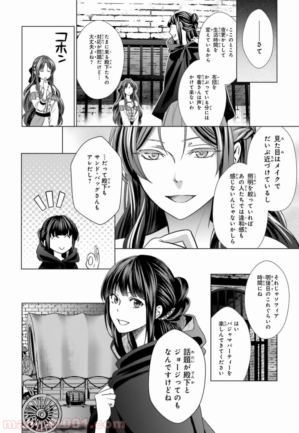 P20