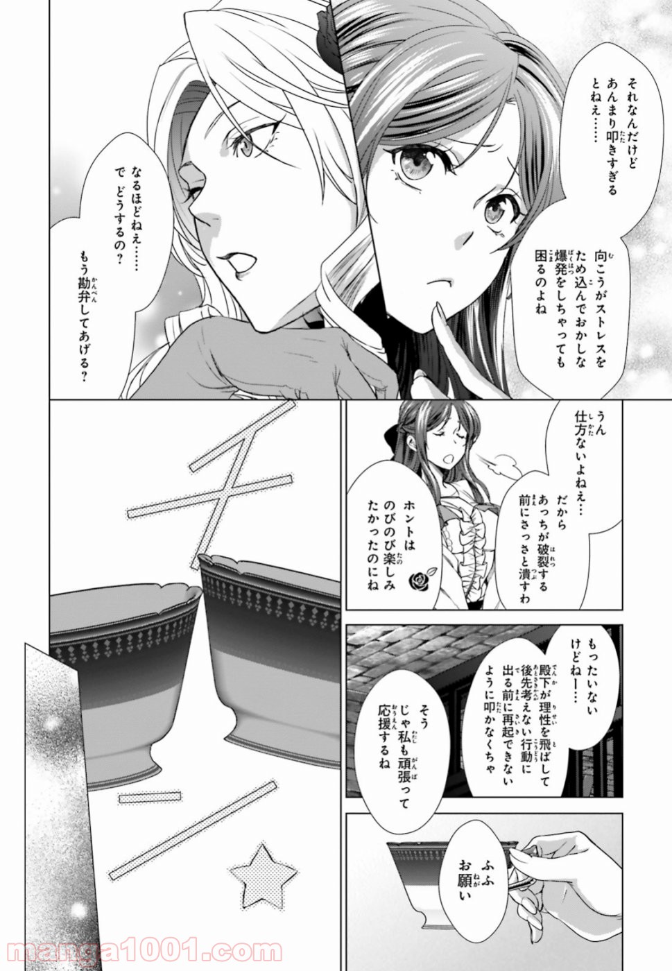 P32
