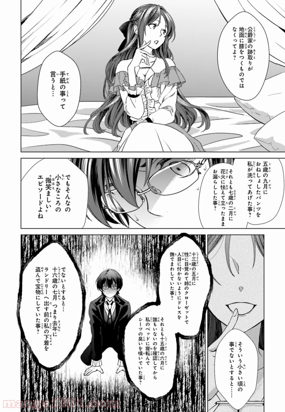 P38