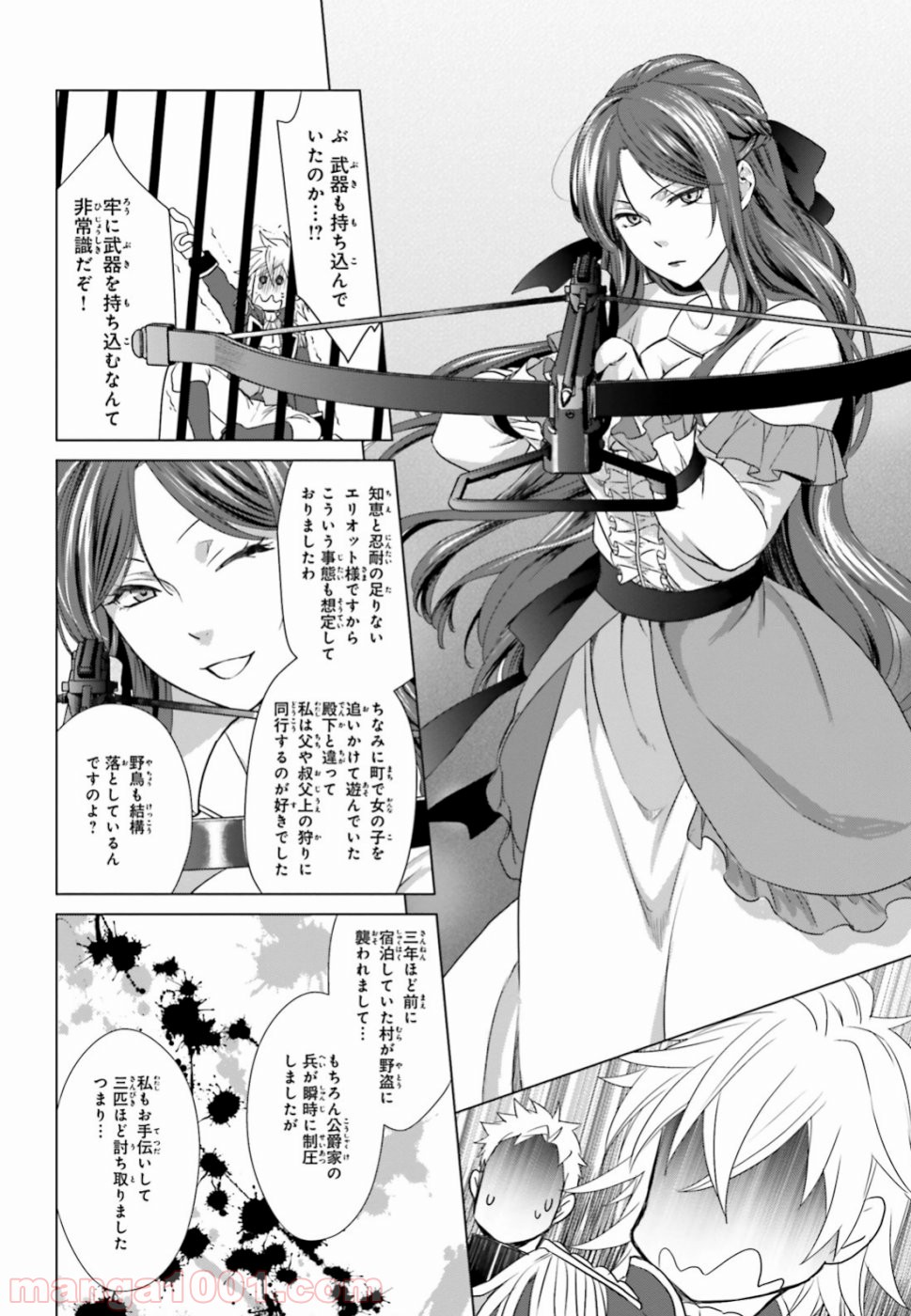P26
