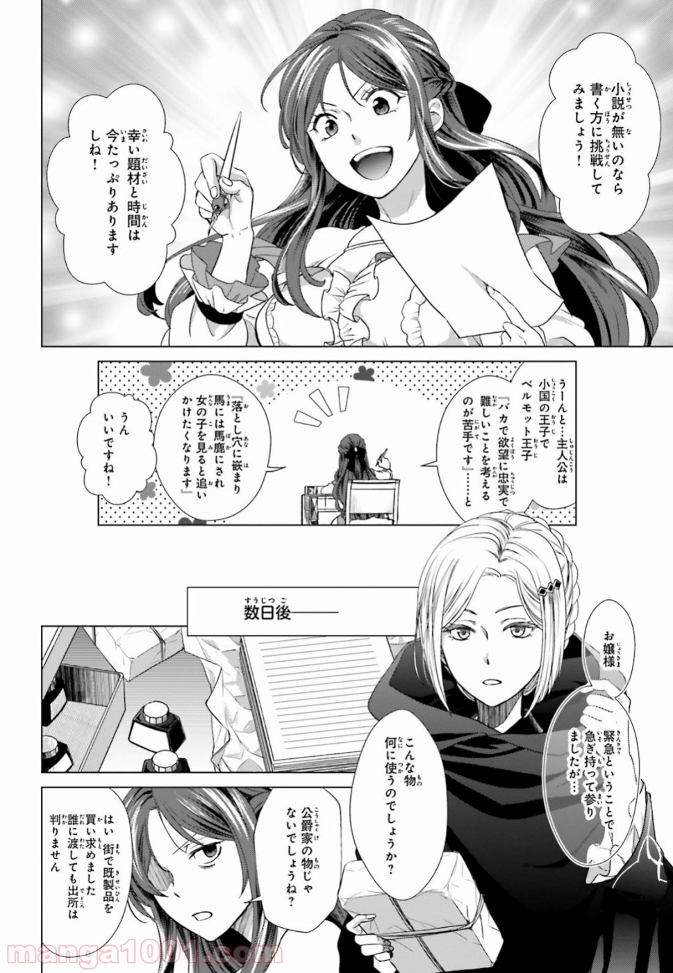 P38