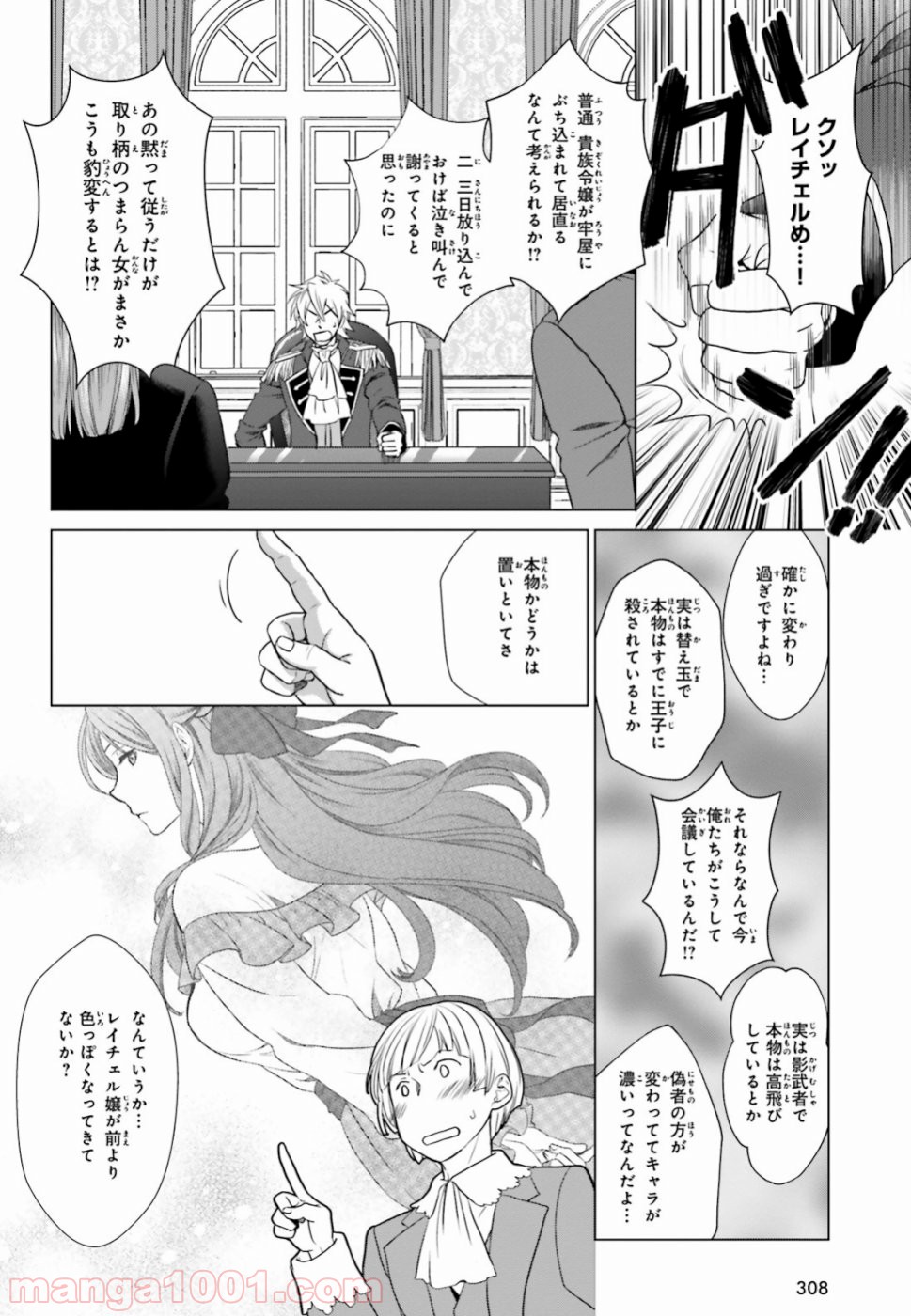 P42
