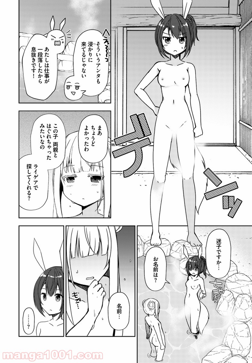 P14