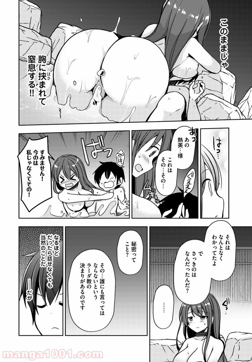 P14