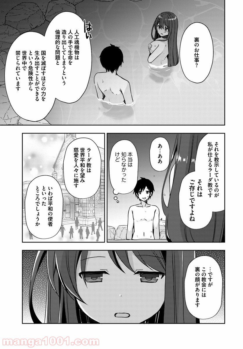 P19