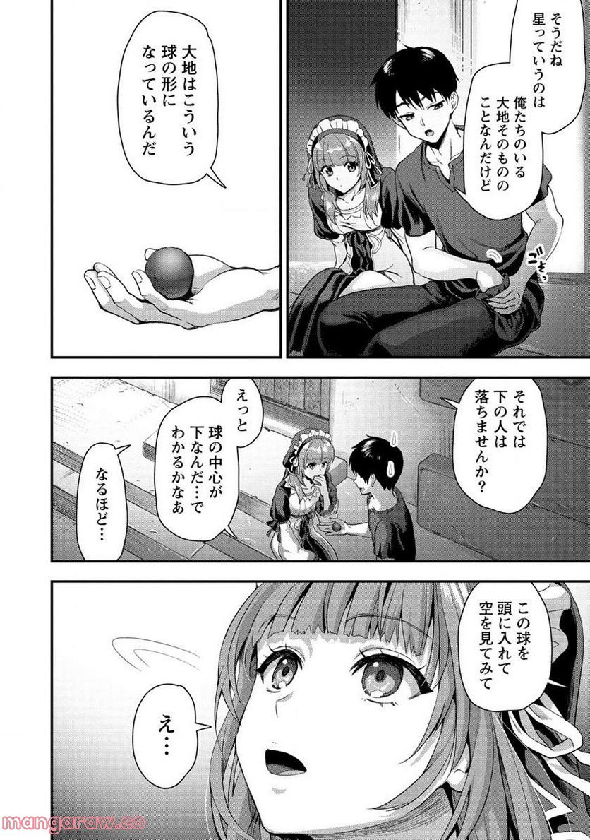 P14