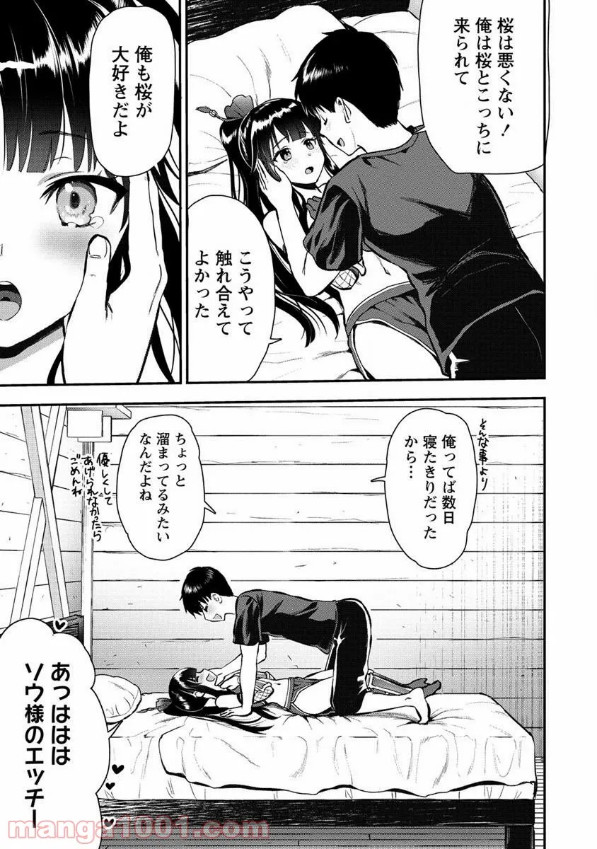 P29