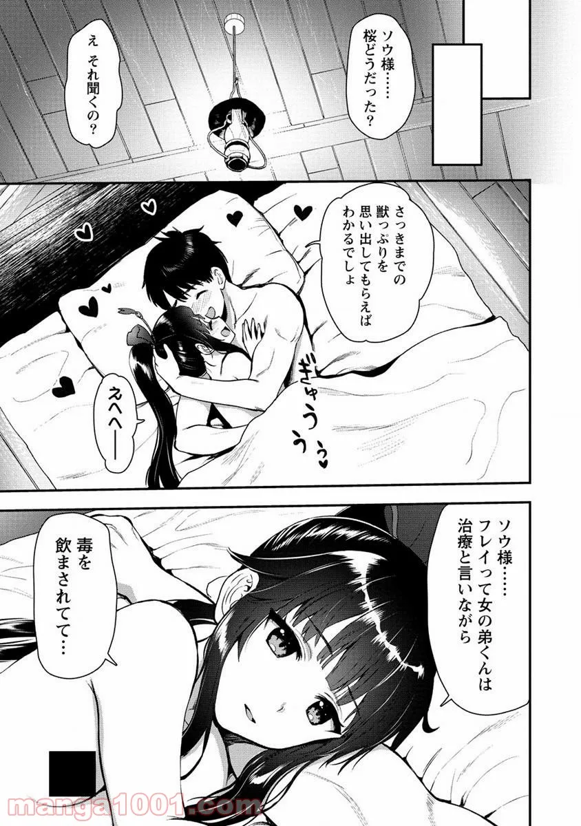 P31