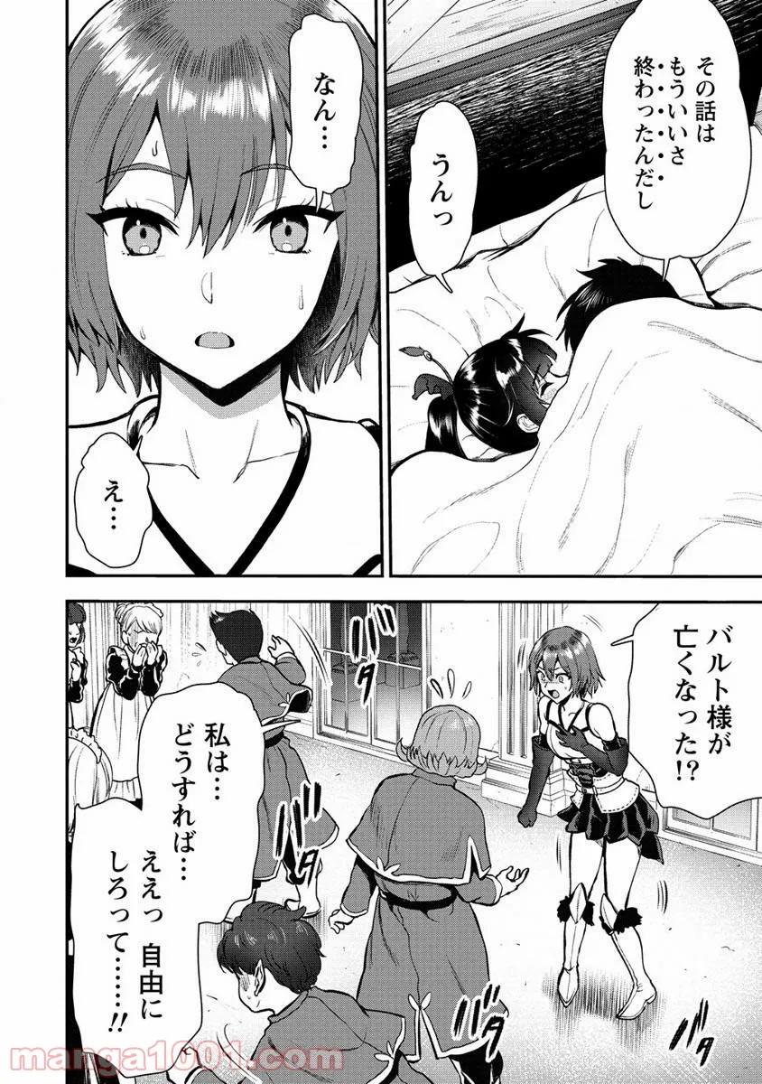 P32