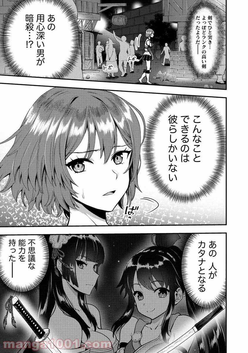 P33