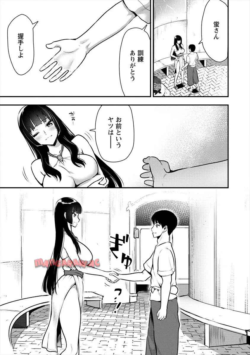 P25