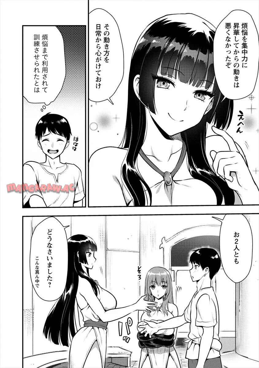 P26