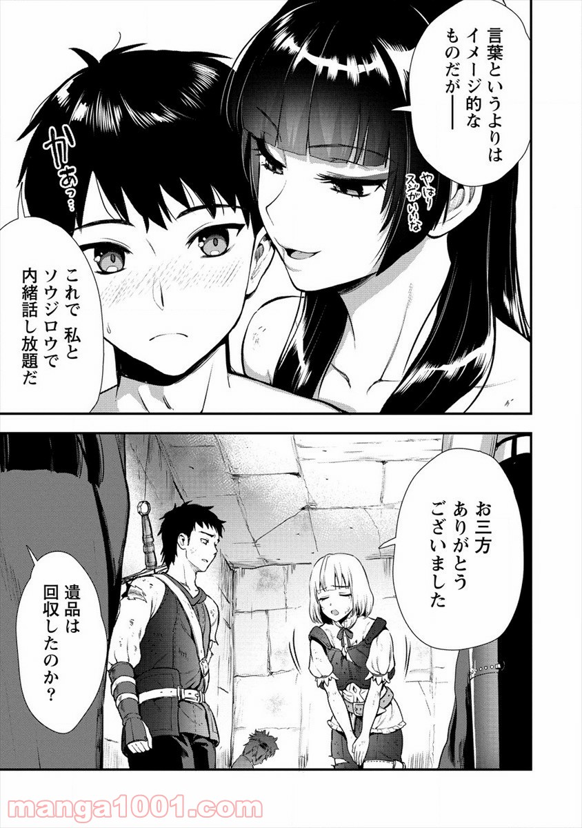 P25