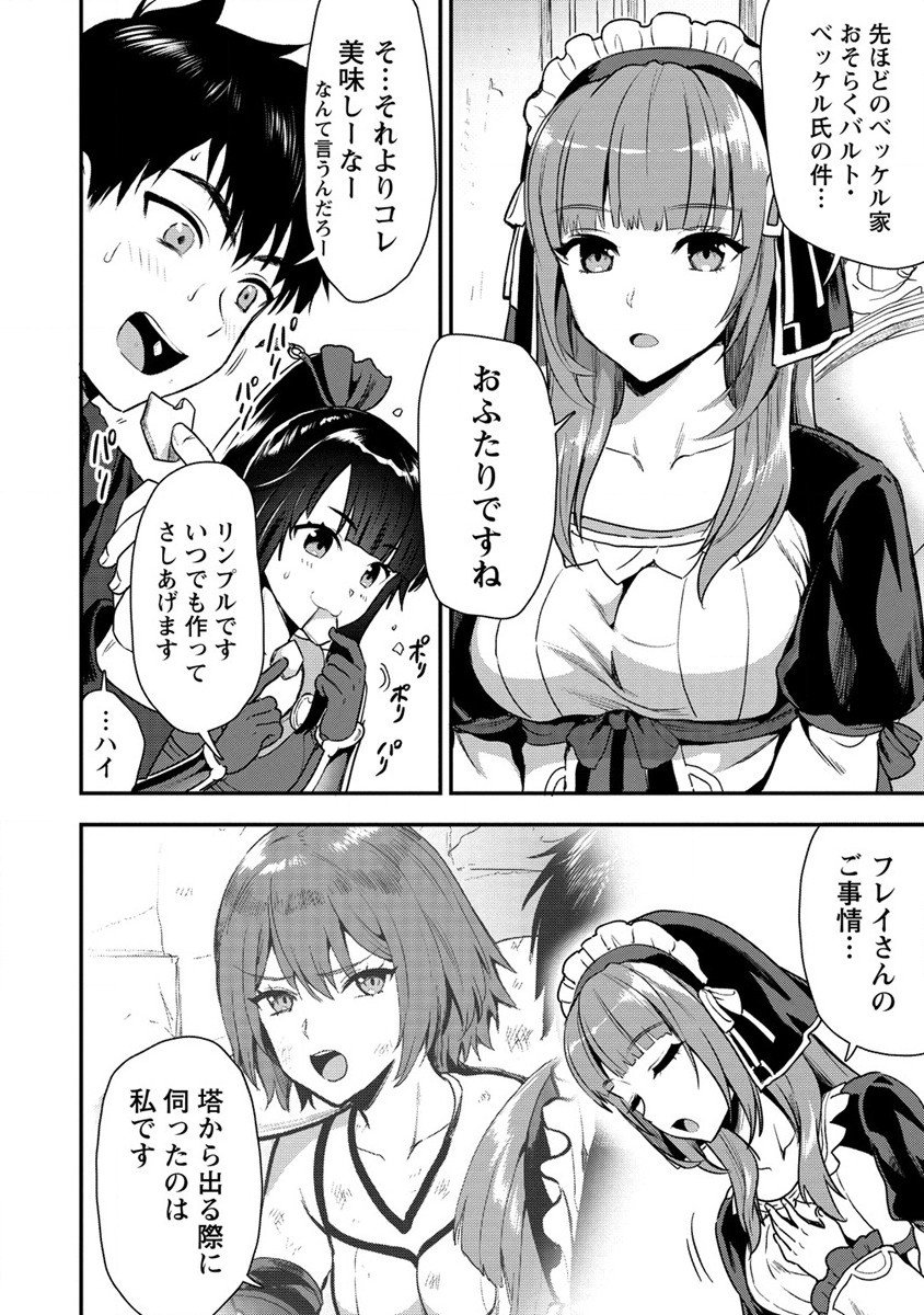 P28
