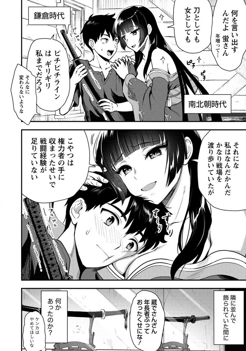 P8