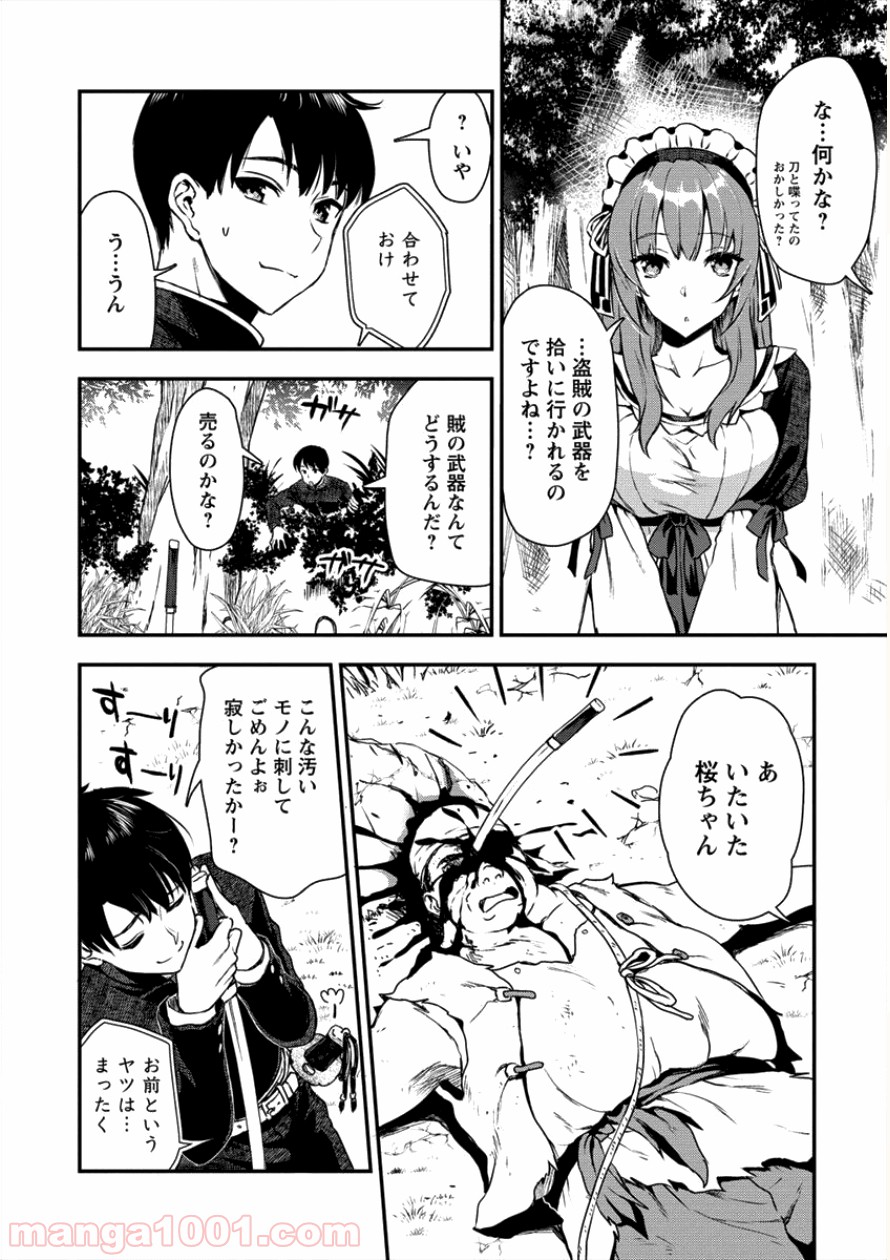 P7