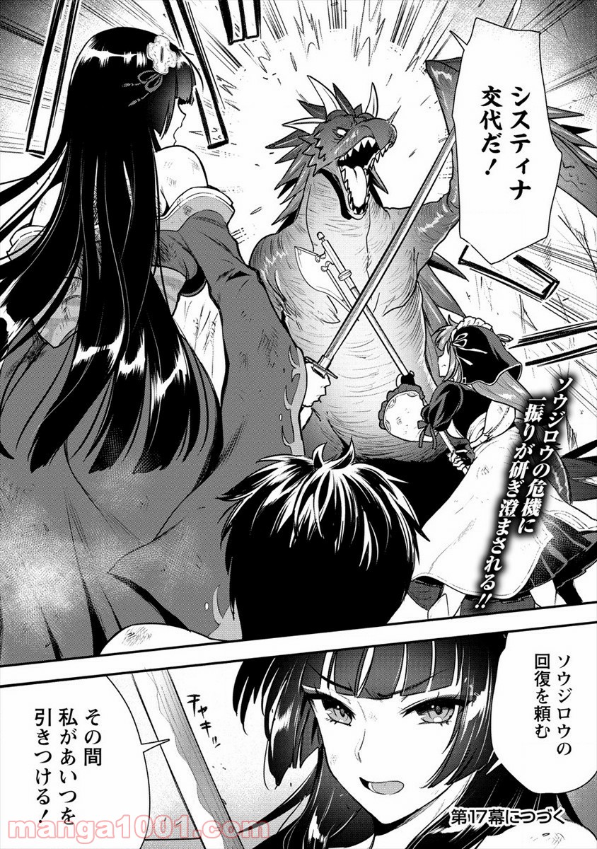 P32