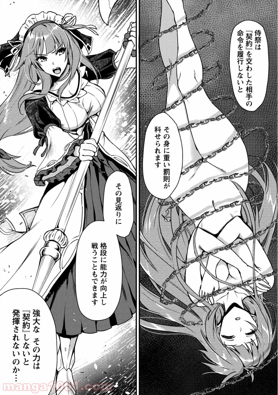 P11