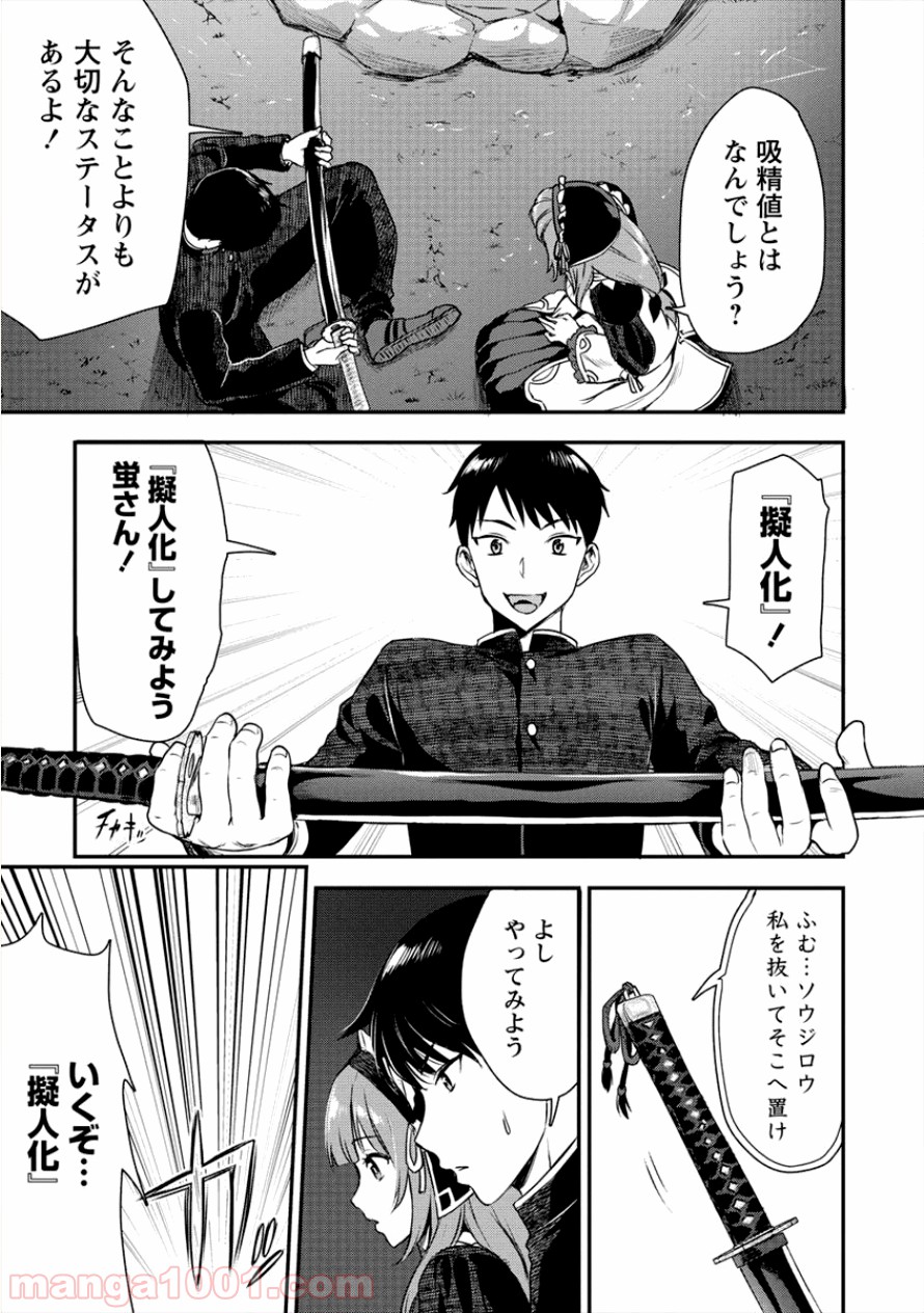 P19