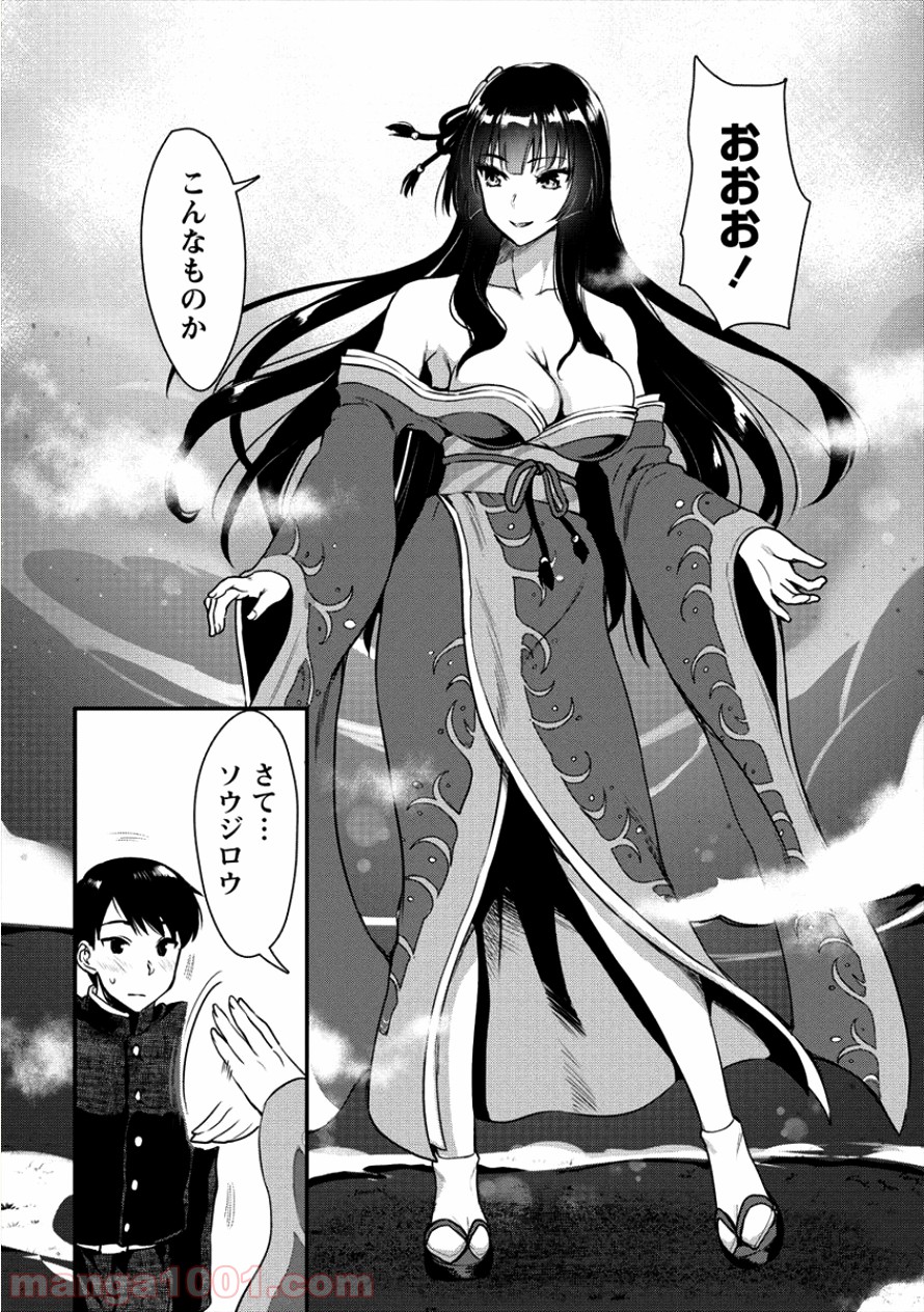 P22