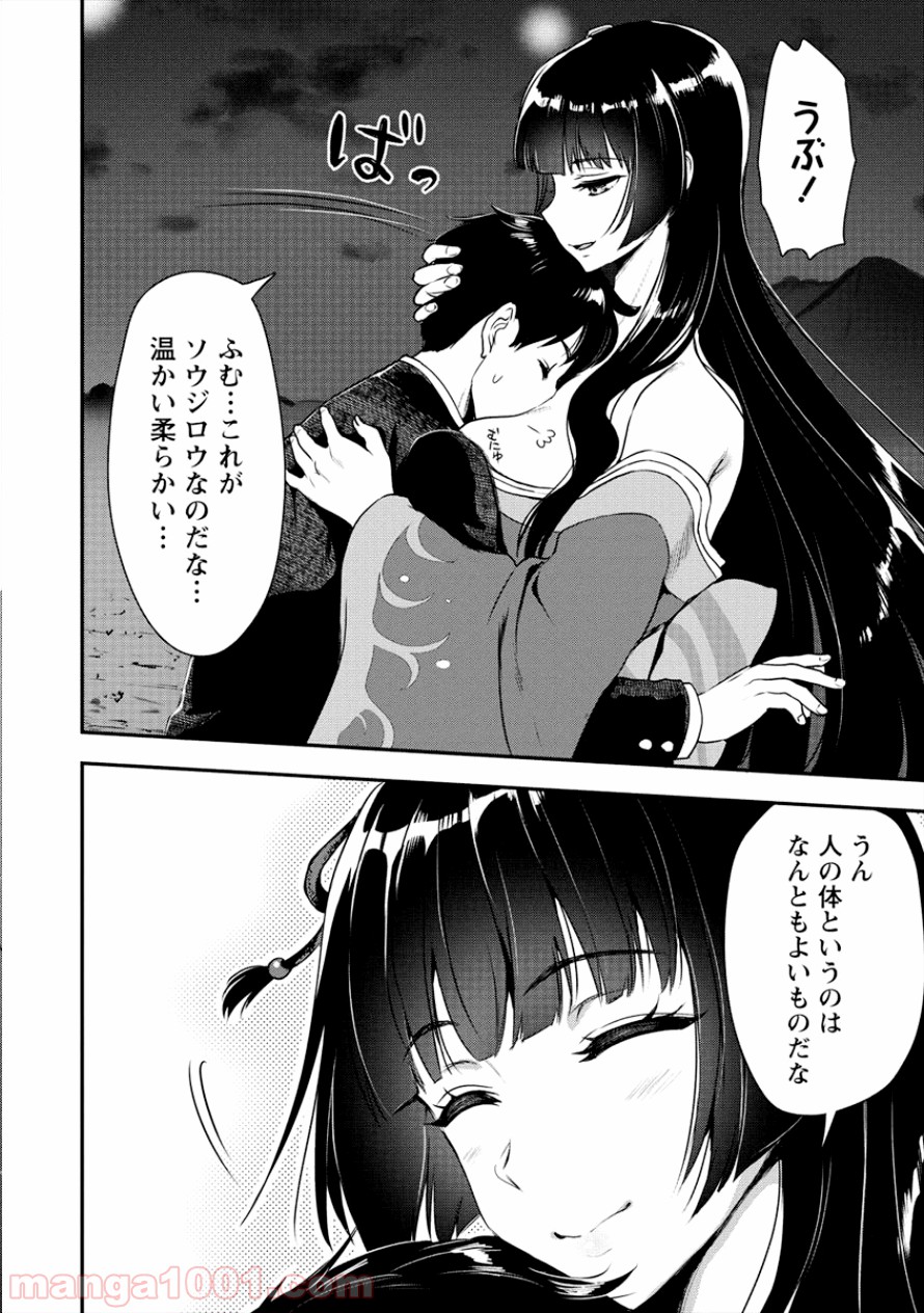 P23