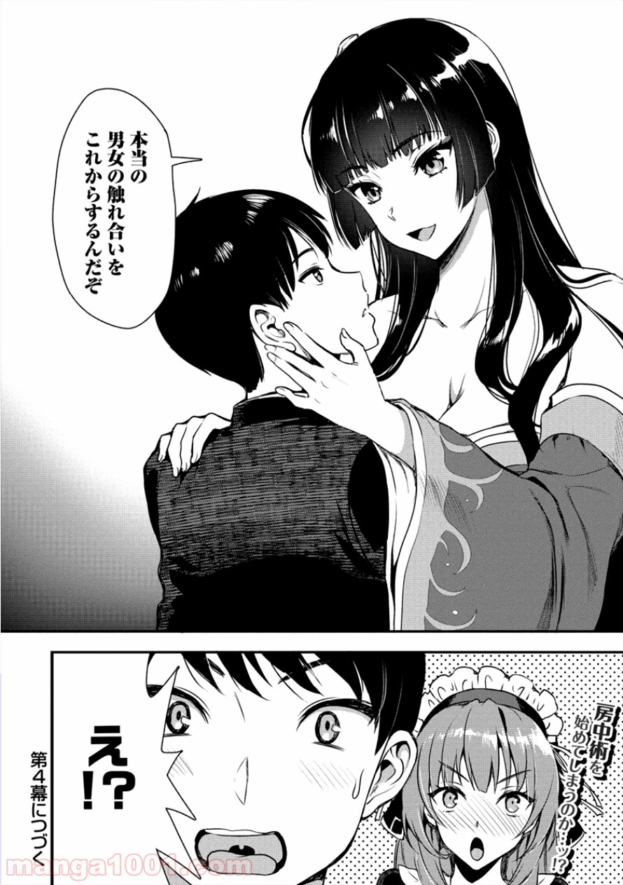 P25