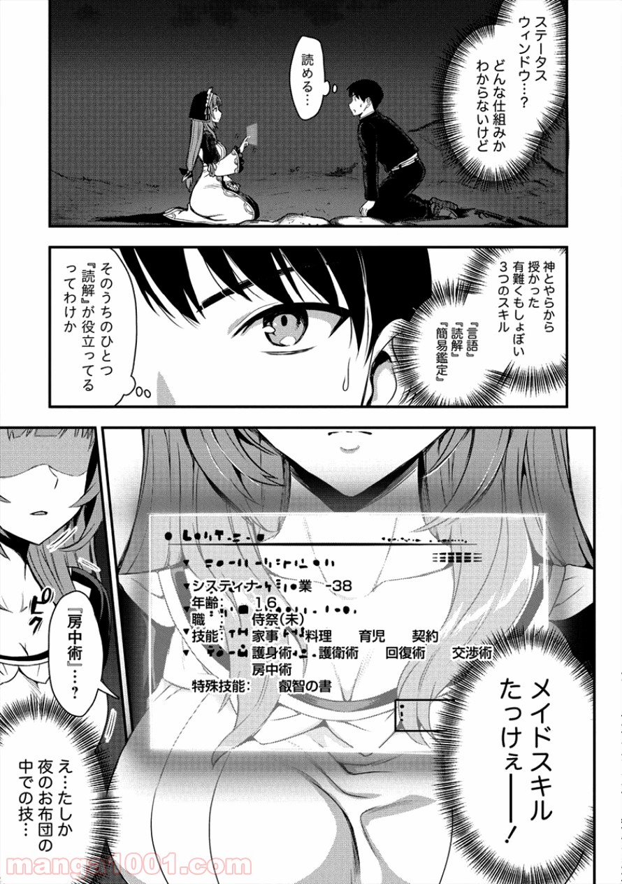P3