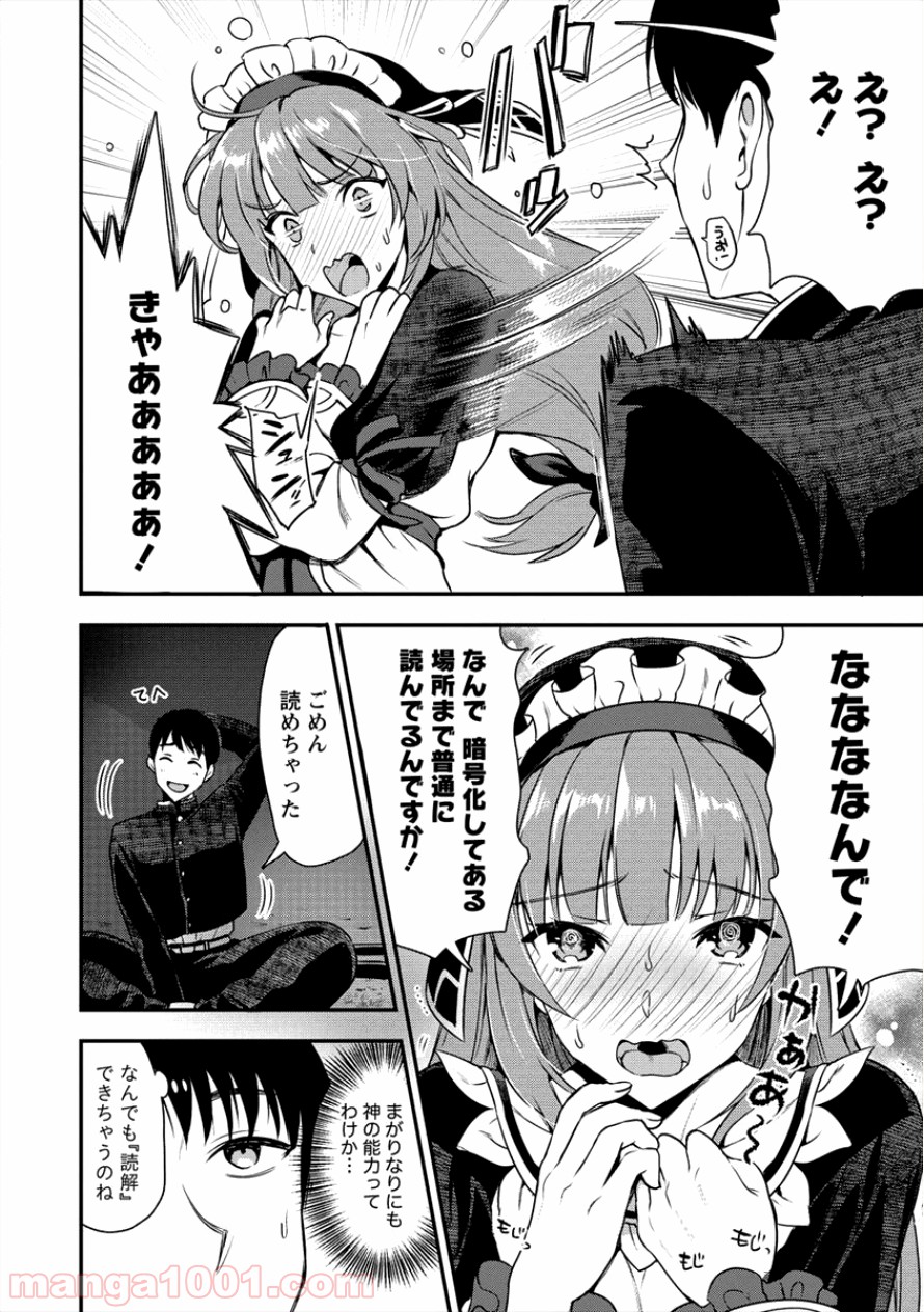 P4